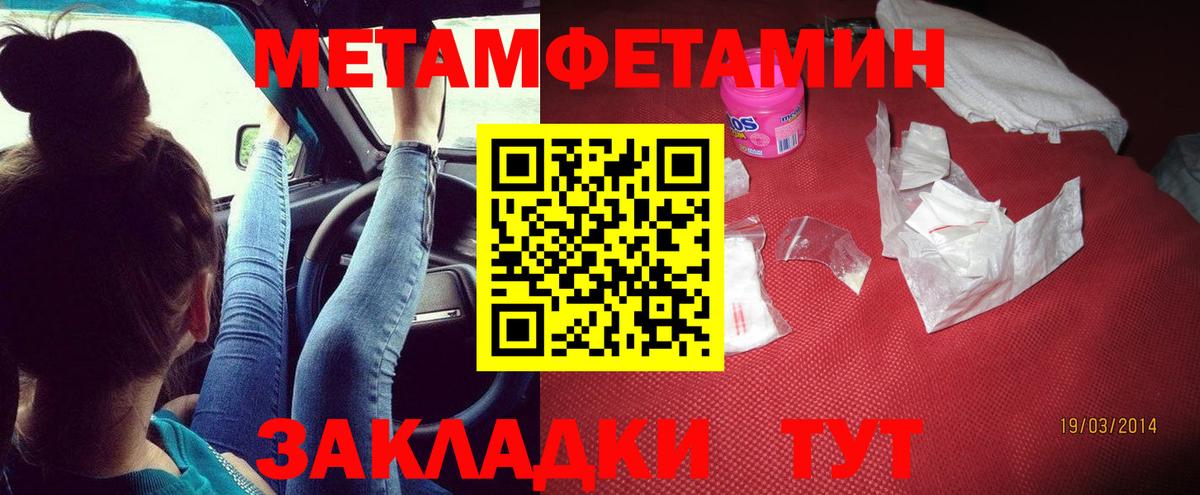 Amphetamine Розовый Ханты-Мансийск
