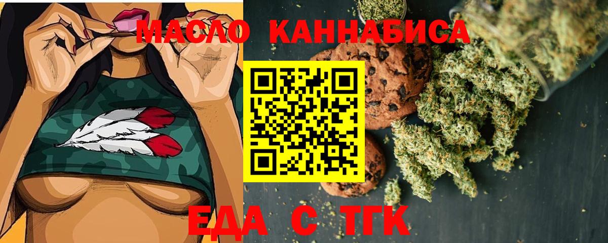 Ханты-Мансийск  Canna-Cookies конопля  Вход с VPN 