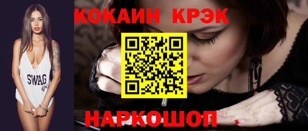 Cocaine Перу  Вход с VPN  КОКАИН  Ханты-Мансийск  КОКАИН Колумбийский 
