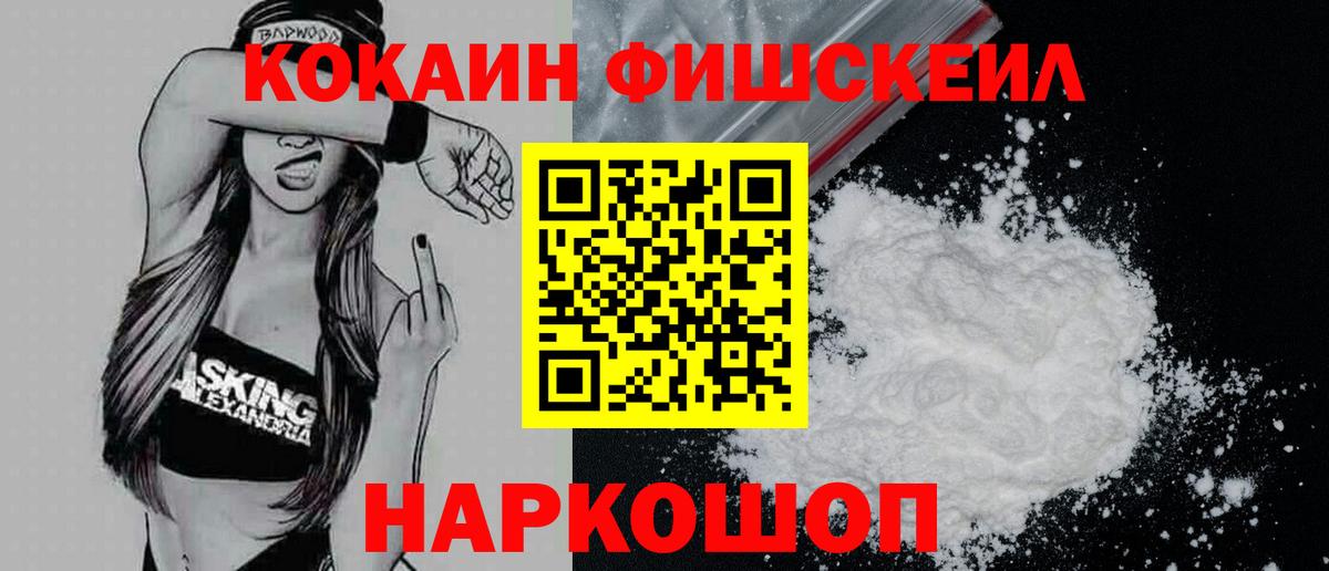 КОКАИН Columbia Ханты-Мансийск
