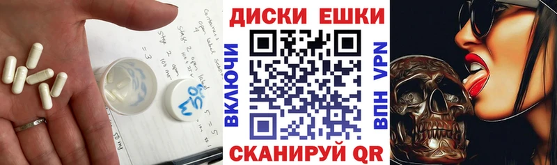 ЭКСТАЗИ mix  Ханты-Мансийск 