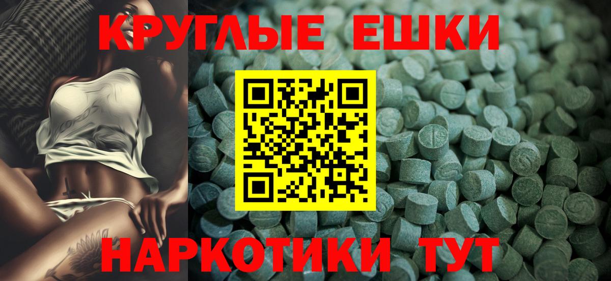 ЭКСТАЗИ 300 mg Ханты-Мансийск
