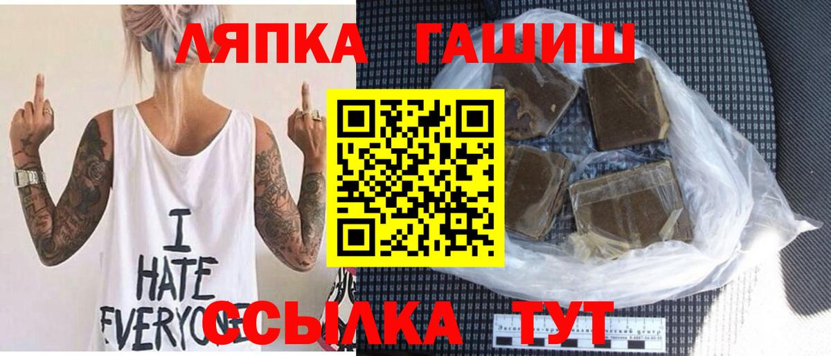 ГАШИШ hashish Ханты-Мансийск