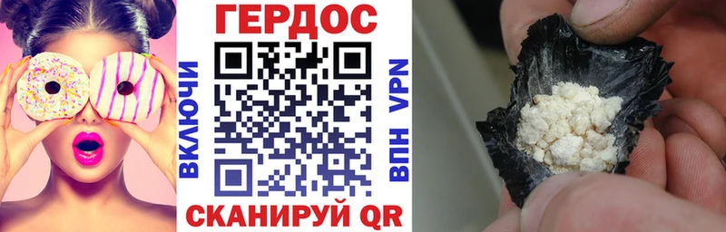 Героин Афган  Ханты-Мансийск 