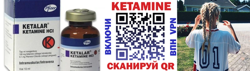 КЕТАМИН VHQ  shop наркотические препараты  Ханты-Мансийск 