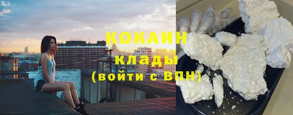 мдма Каменногорск
