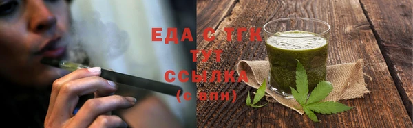 прущие грибы Карталы
