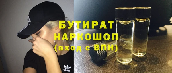 гашишное масло Касимов