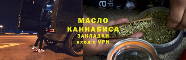 гашишное масло Касимов