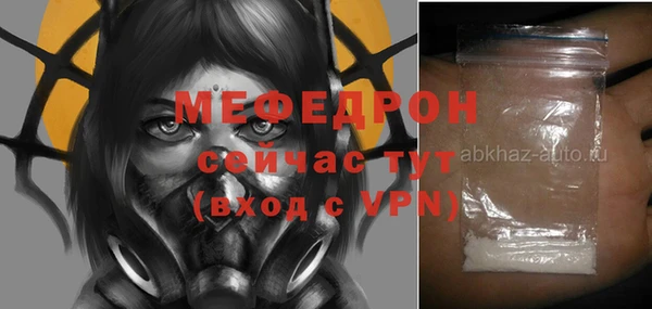 прущие грибы Карталы