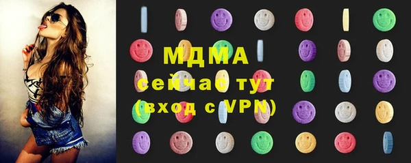 мдма Каменногорск