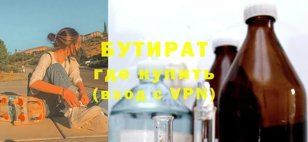 метамфетамин Каменск-Шахтинский