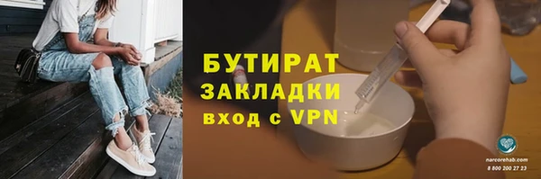 прущие грибы Карталы