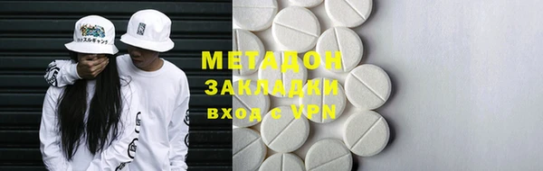 гашишное масло Касимов