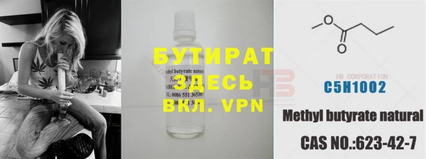 mix Нестеровская
