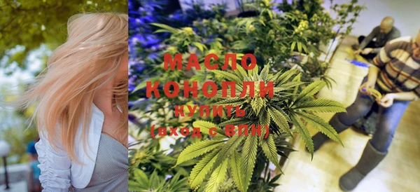 гашишное масло Касимов