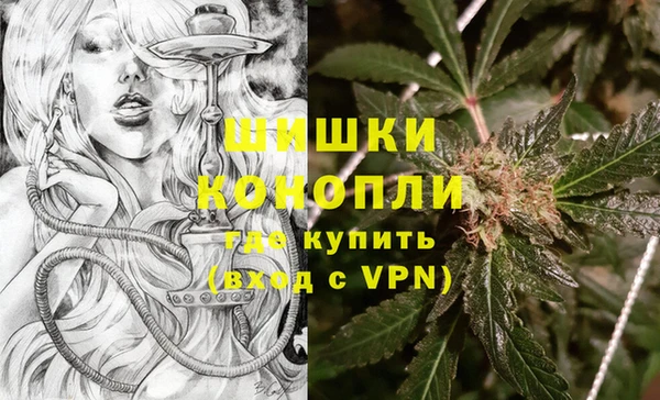 мдма Каменногорск