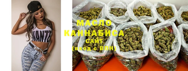 гашишное масло Касимов