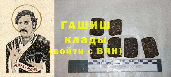 гашишное масло Касимов