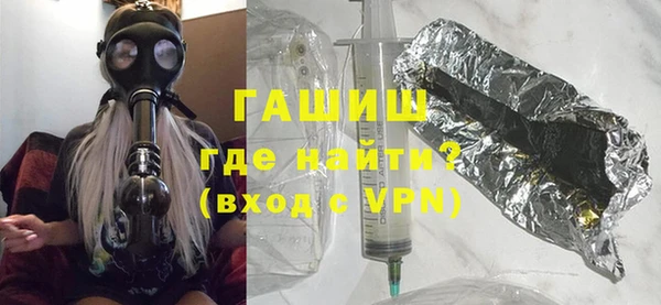 прущие грибы Карталы