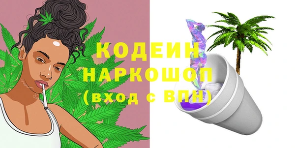 метамфетамин Каменск-Шахтинский