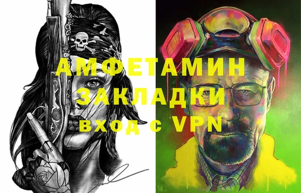 прущие грибы Карталы