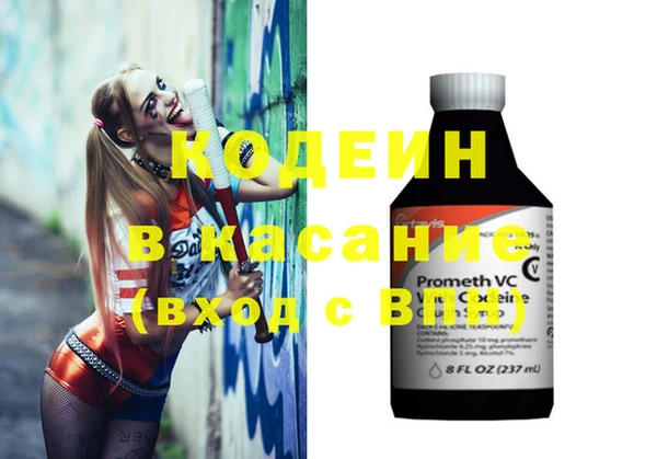 гашишное масло Касимов