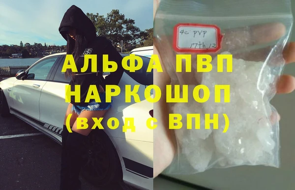 метамфетамин Каменск-Шахтинский