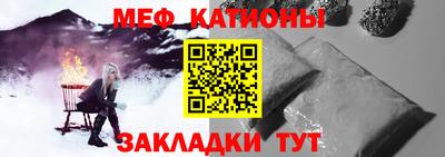 кокаин премиум Ипатово