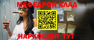 кокаин премиум Ипатово