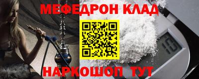 альфа пвп Ирбит