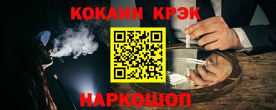кокаин премиум Ипатово