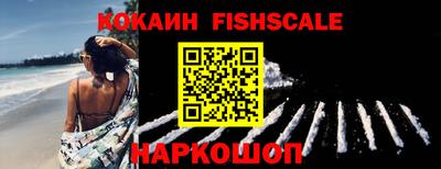кокаин премиум Ипатово