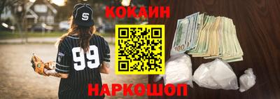 прущая мука Аргун