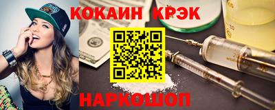 кокаин премиум Ипатово