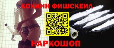 кокаин премиум Ипатово