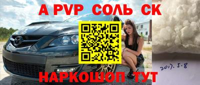 кокаин премиум Ипатово