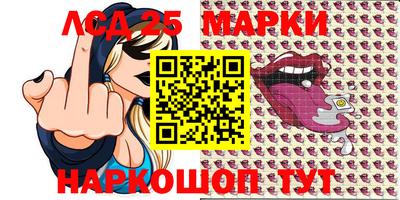 круглые Апшеронск