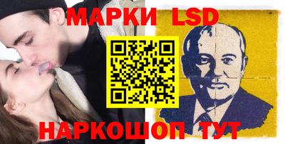 круглые Апшеронск