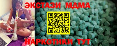 кокаин премиум Ипатово