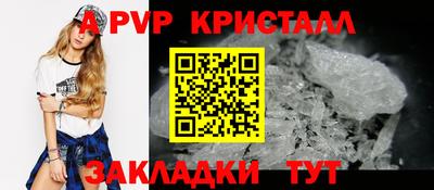 альфа пвп Ирбит