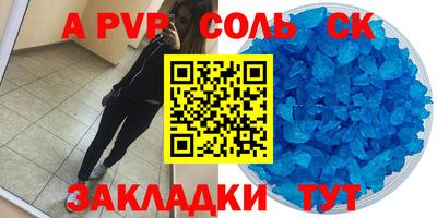 дурь Апрелевка