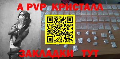 альфа пвп Ирбит