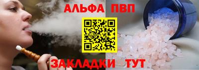 круглые Апшеронск