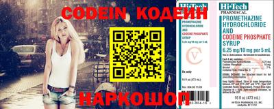 прущая мука Аргун