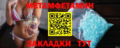 кокаин премиум Ипатово