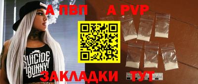 дурь Апрелевка