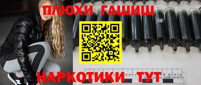 дурь Апрелевка