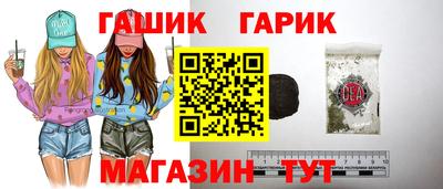 круглые Апшеронск