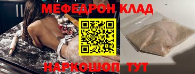 прущая мука Аргун